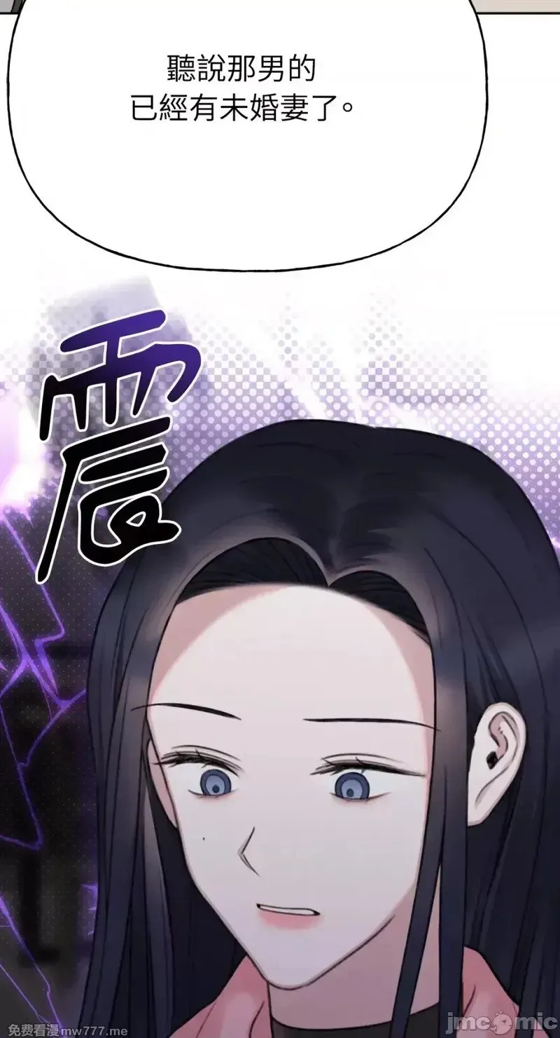 第34话 第33话 第46页