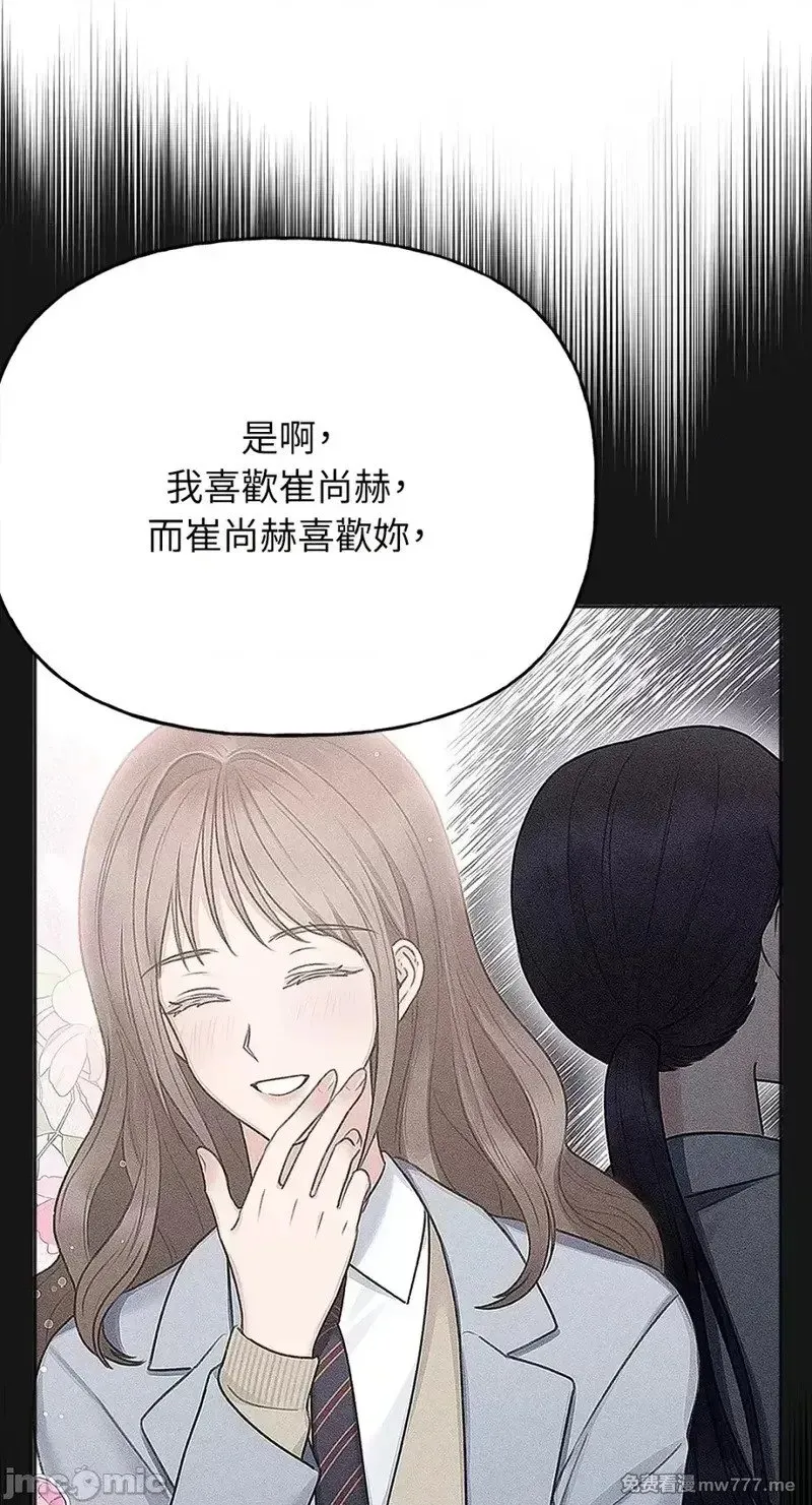第34话 第33话 第55页