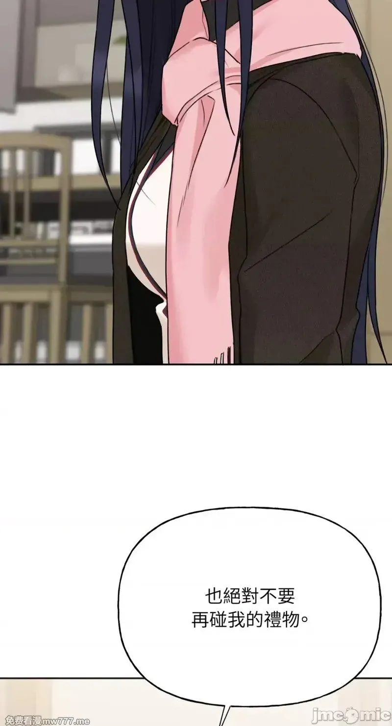 第34话 第33话 第58页