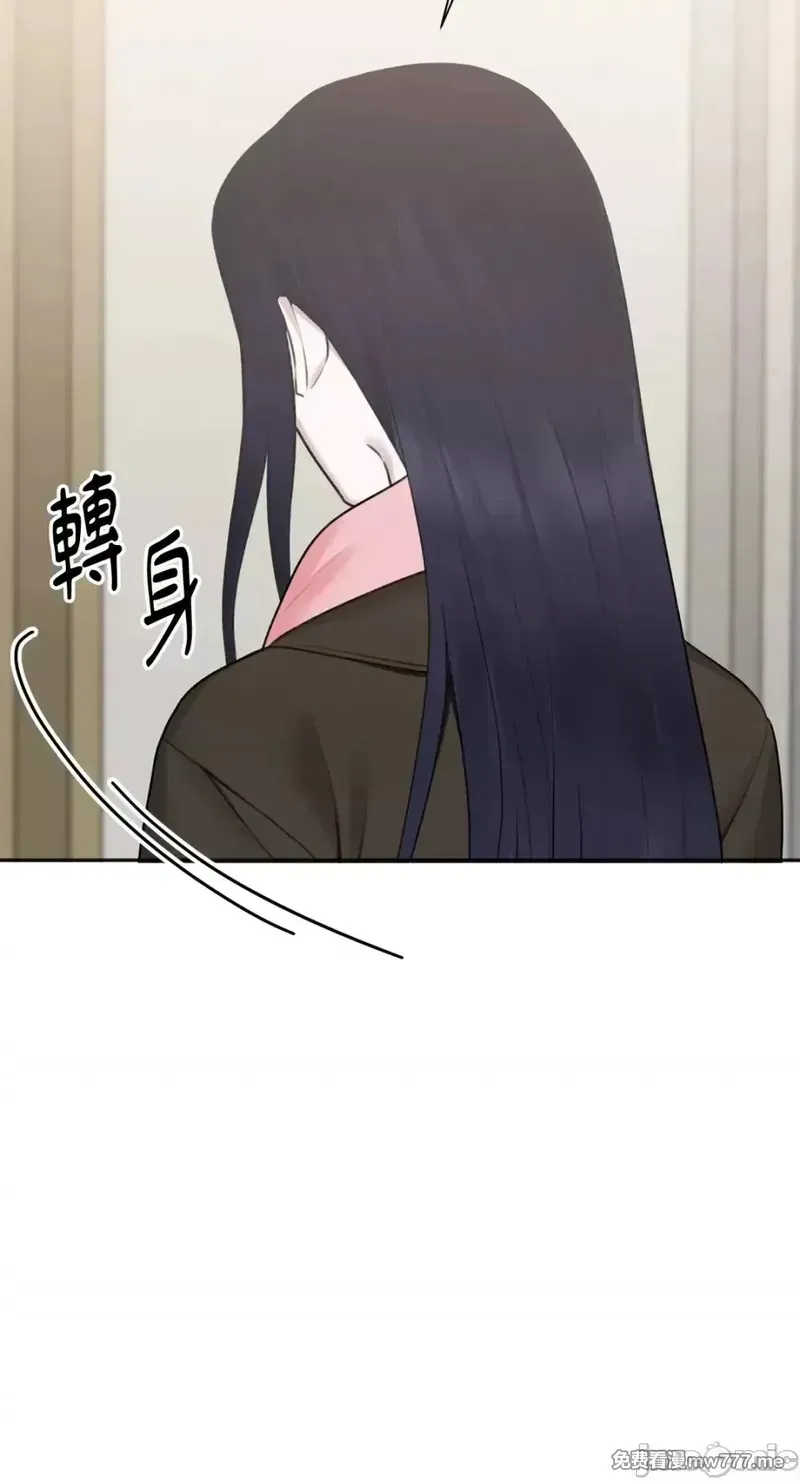 第34话 第33话 第59页