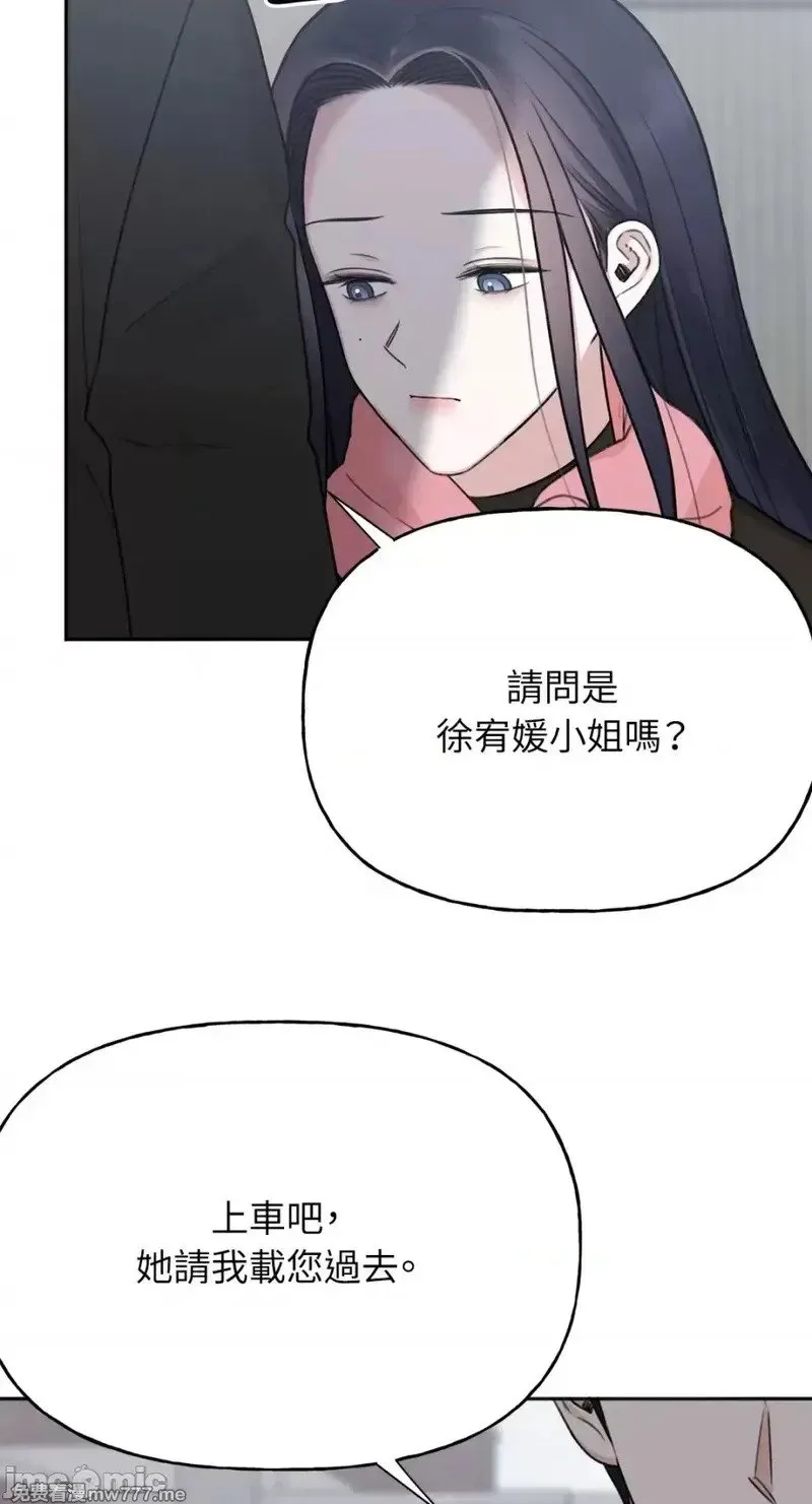 第34话 第33话 第64页