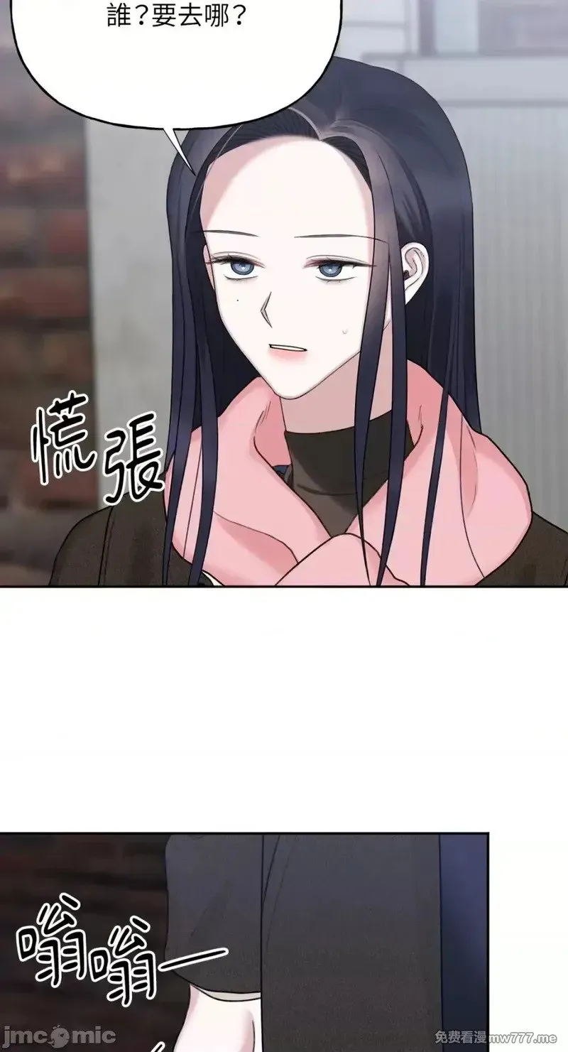 第34话 第33话 第66页