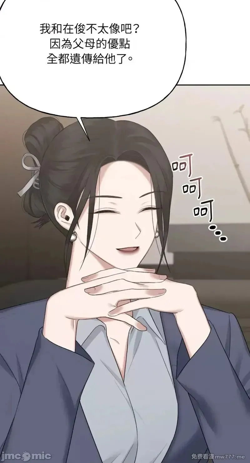 第35话 第34话 第12页