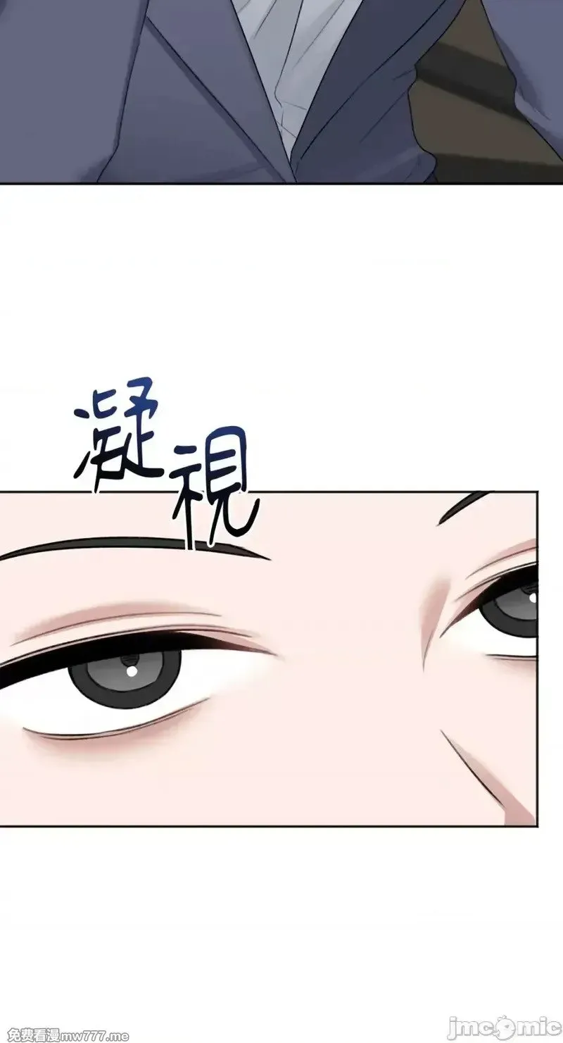 第35话 第34话 第13页