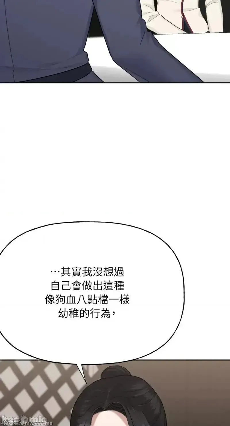 第35话 第34话 第15页