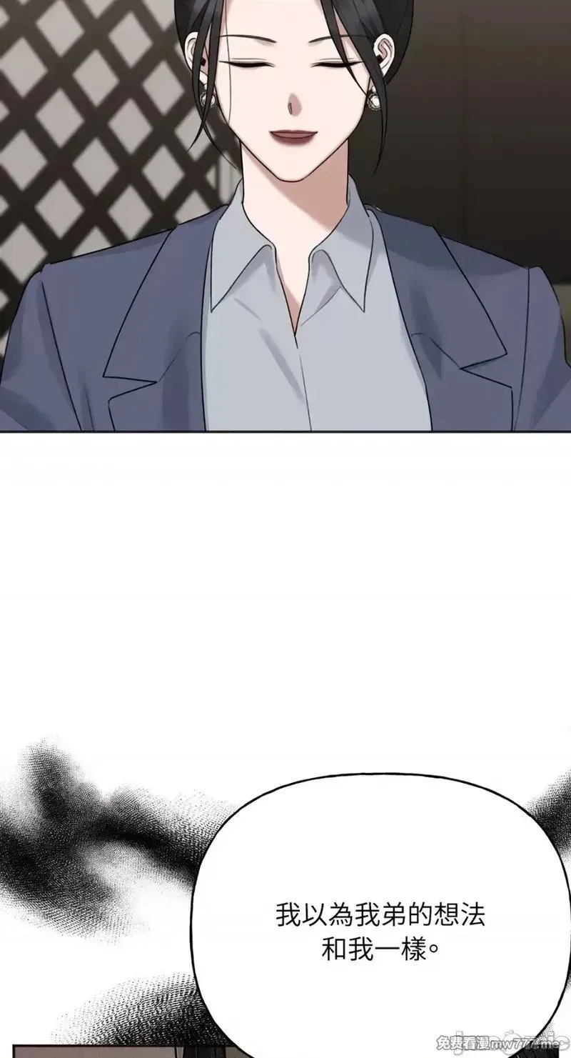 第35话 第34话 第16页