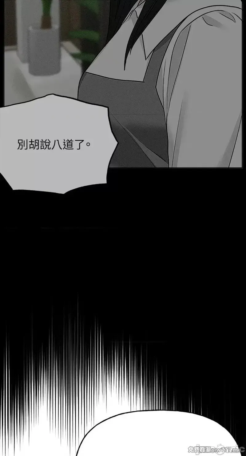 第35话 第34话 第22页