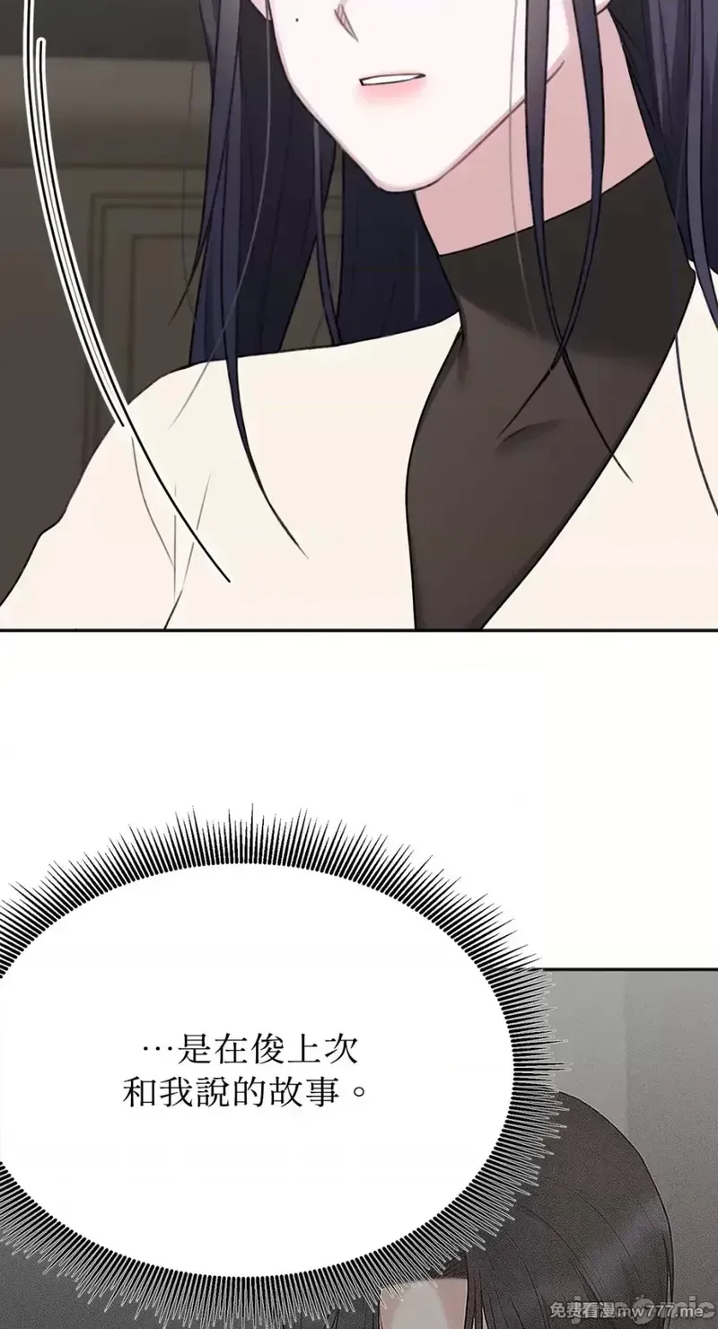 第35话 第34话 第28页