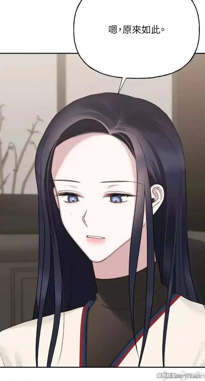 第35话 第34话 第30页