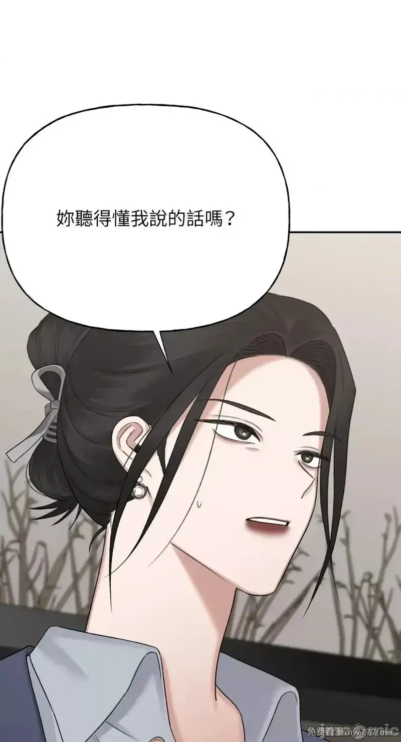 第35话 第34话 第31页