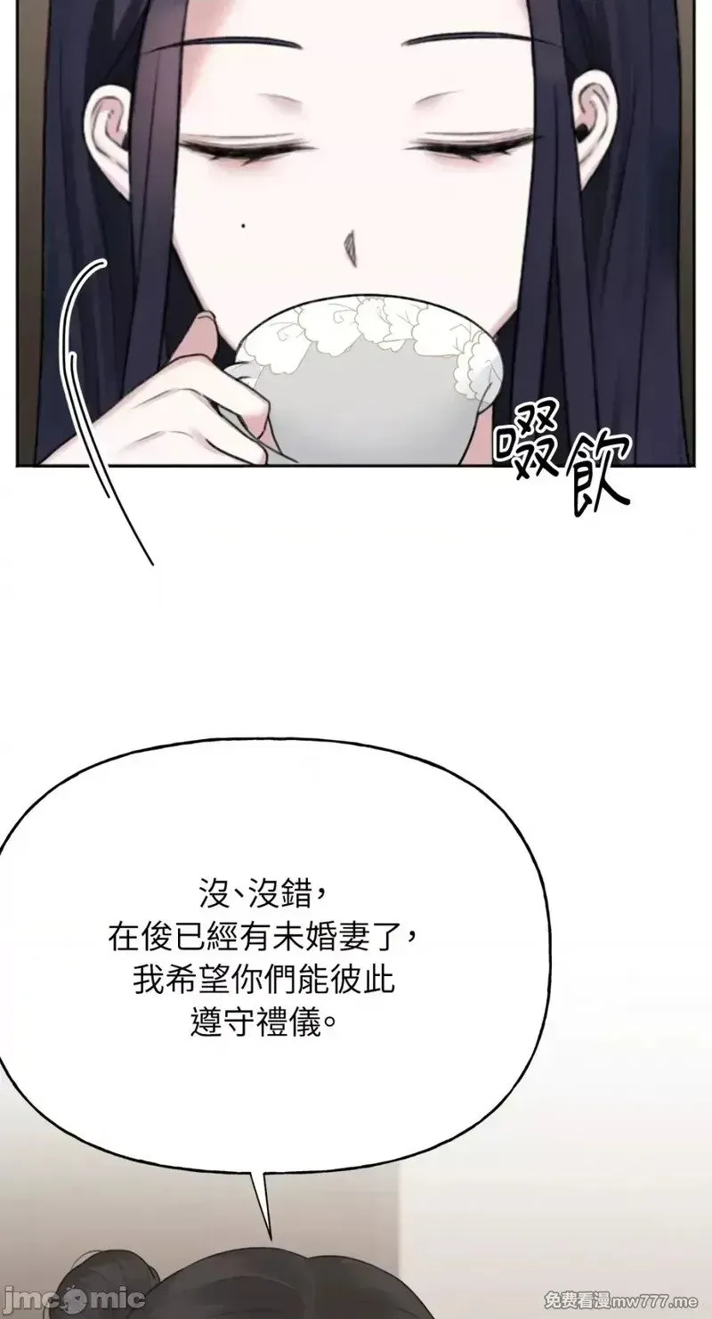 第35话 第34话 第35页