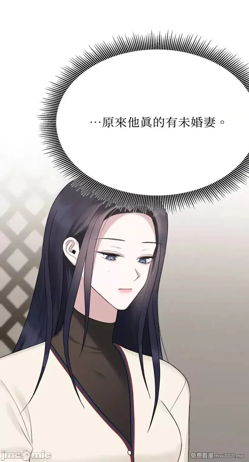 第35话 第34话 第37页