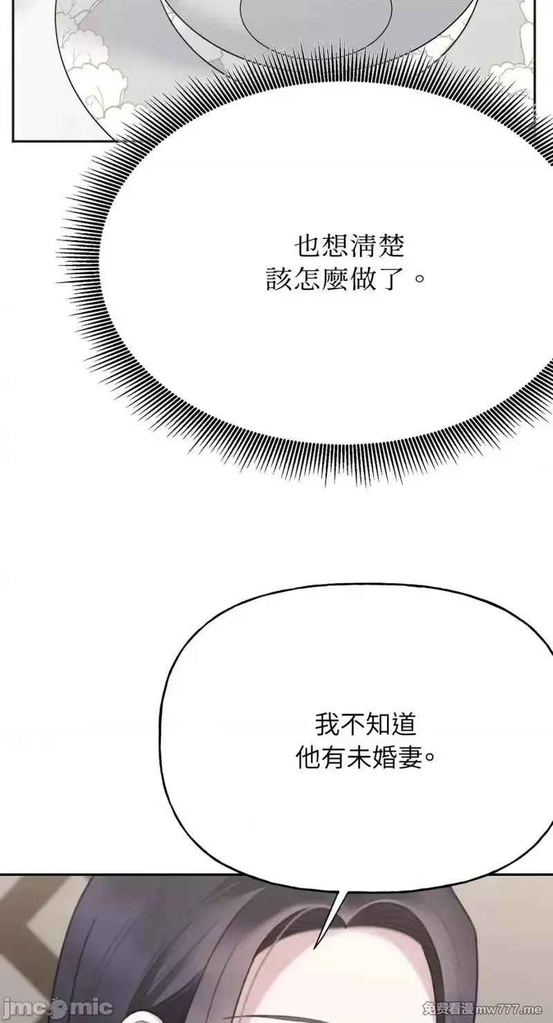 第35话 第34话 第39页