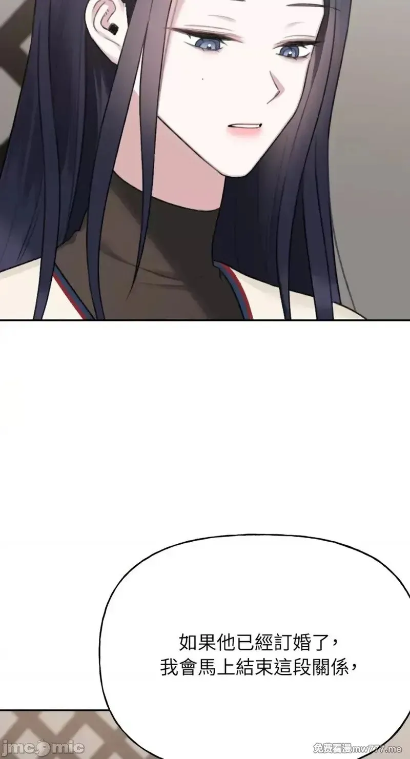 第35话 第34话 第40页