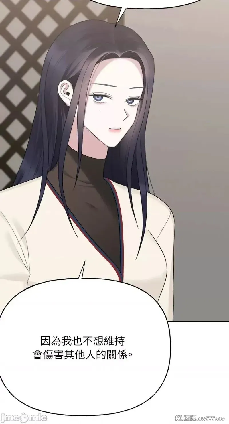 第35话 第34话 第41页