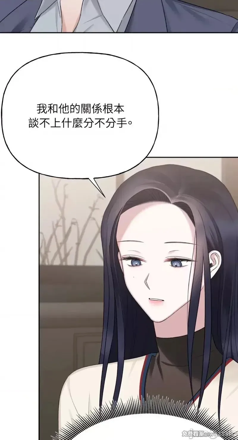 第35话 第34话 第45页