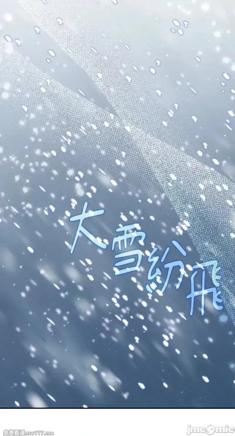 第35话 第34话 第54页