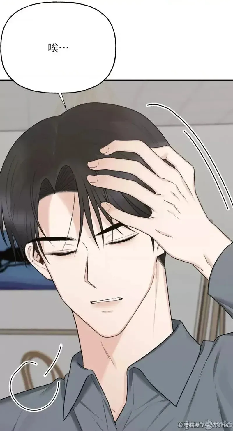 第35话 第34话 第57页