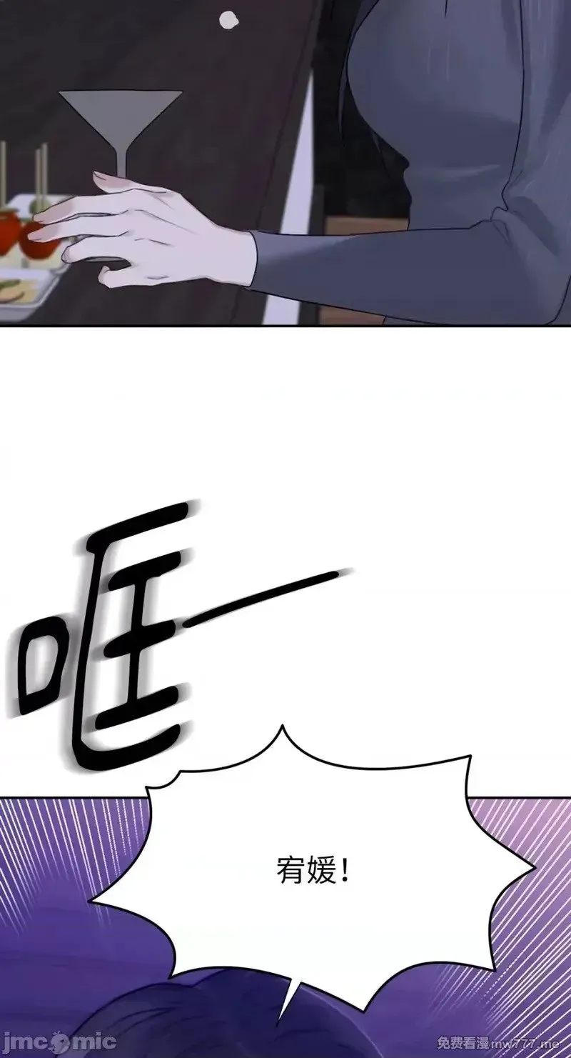 第35话 第34话 第67页