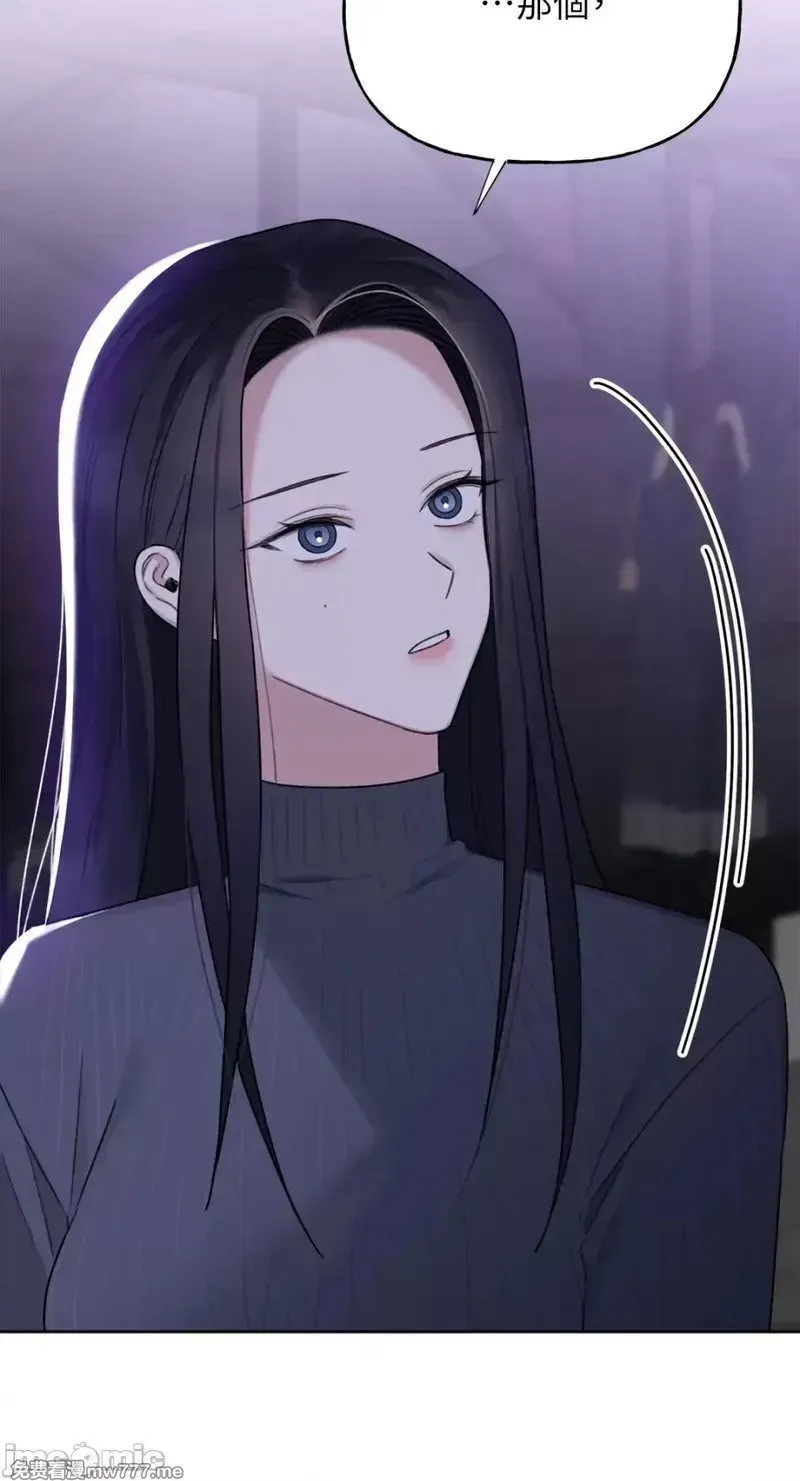 第36话 第35话 第7页