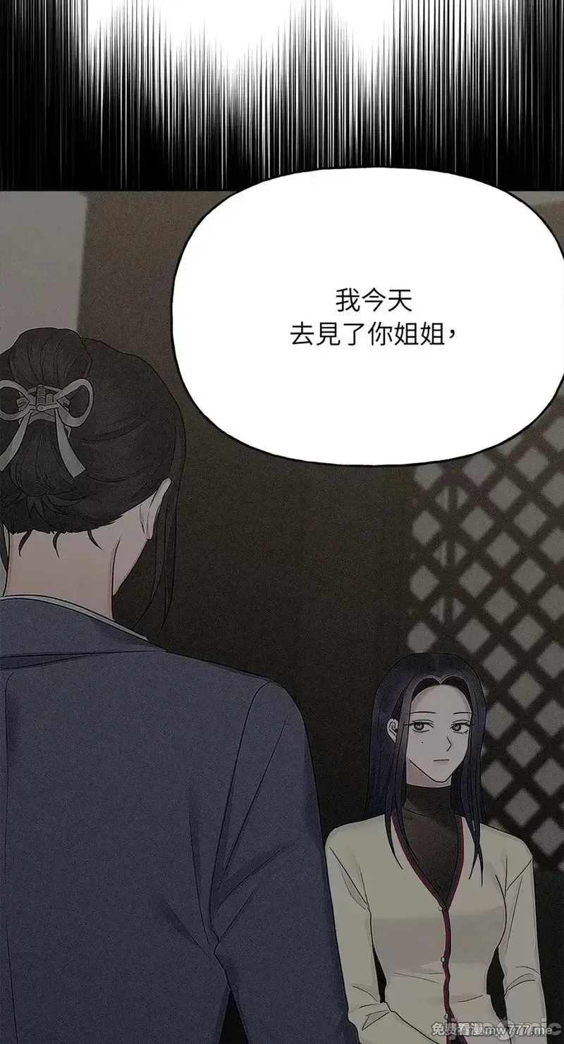 第36话 第35话 第12页