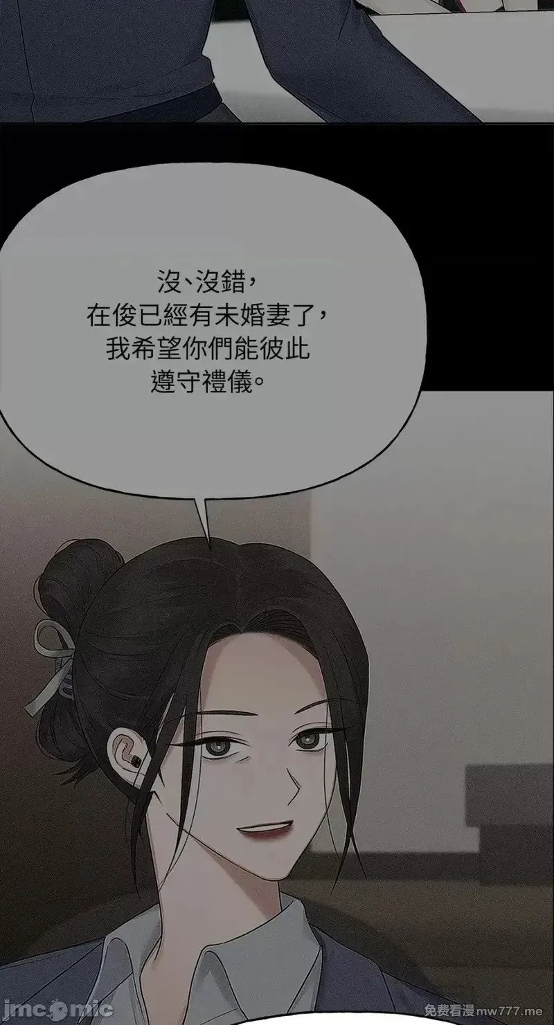 第36话 第35话 第13页