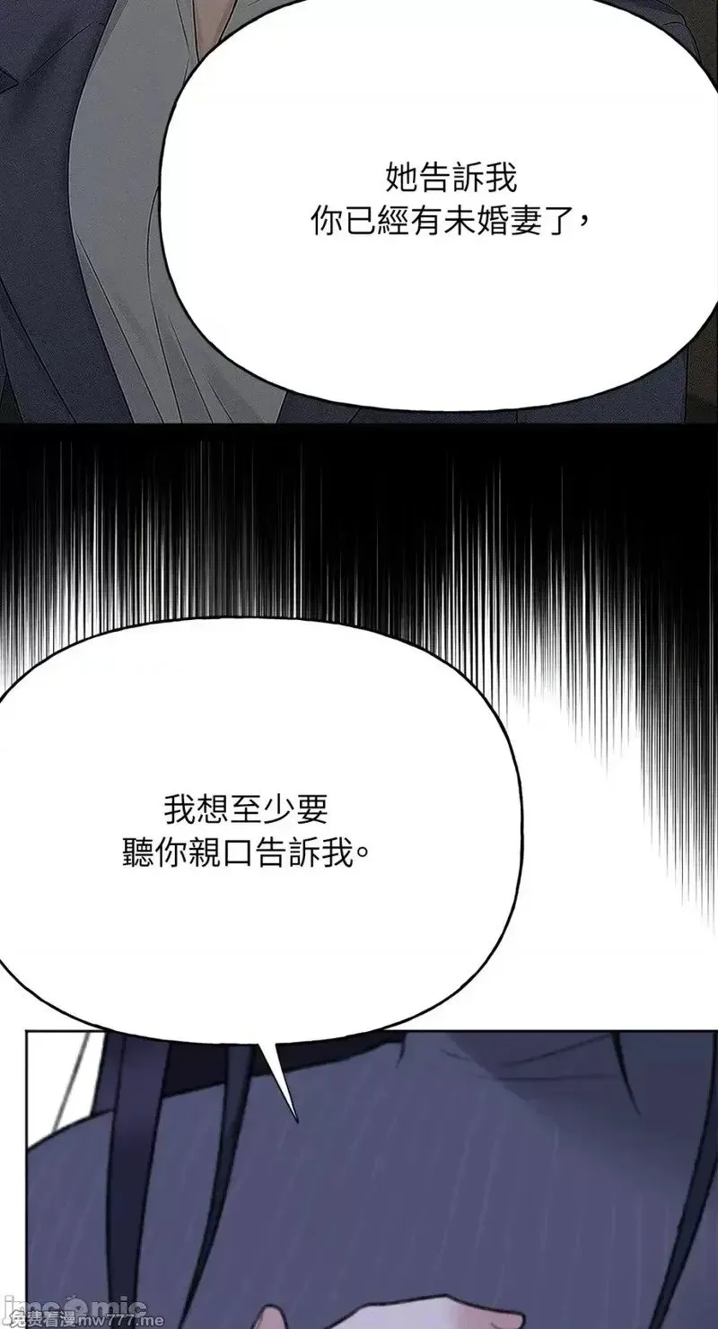 第36话 第35话 第14页