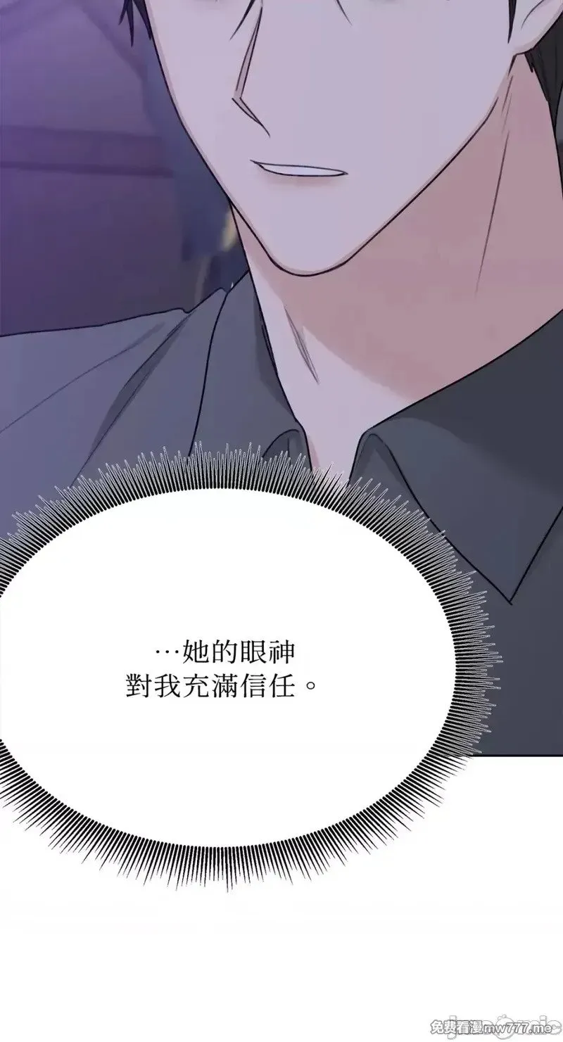 第36话 第35话 第18页