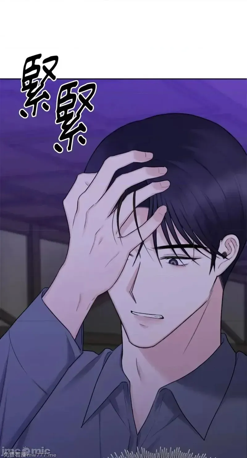第36话 第35话 第19页