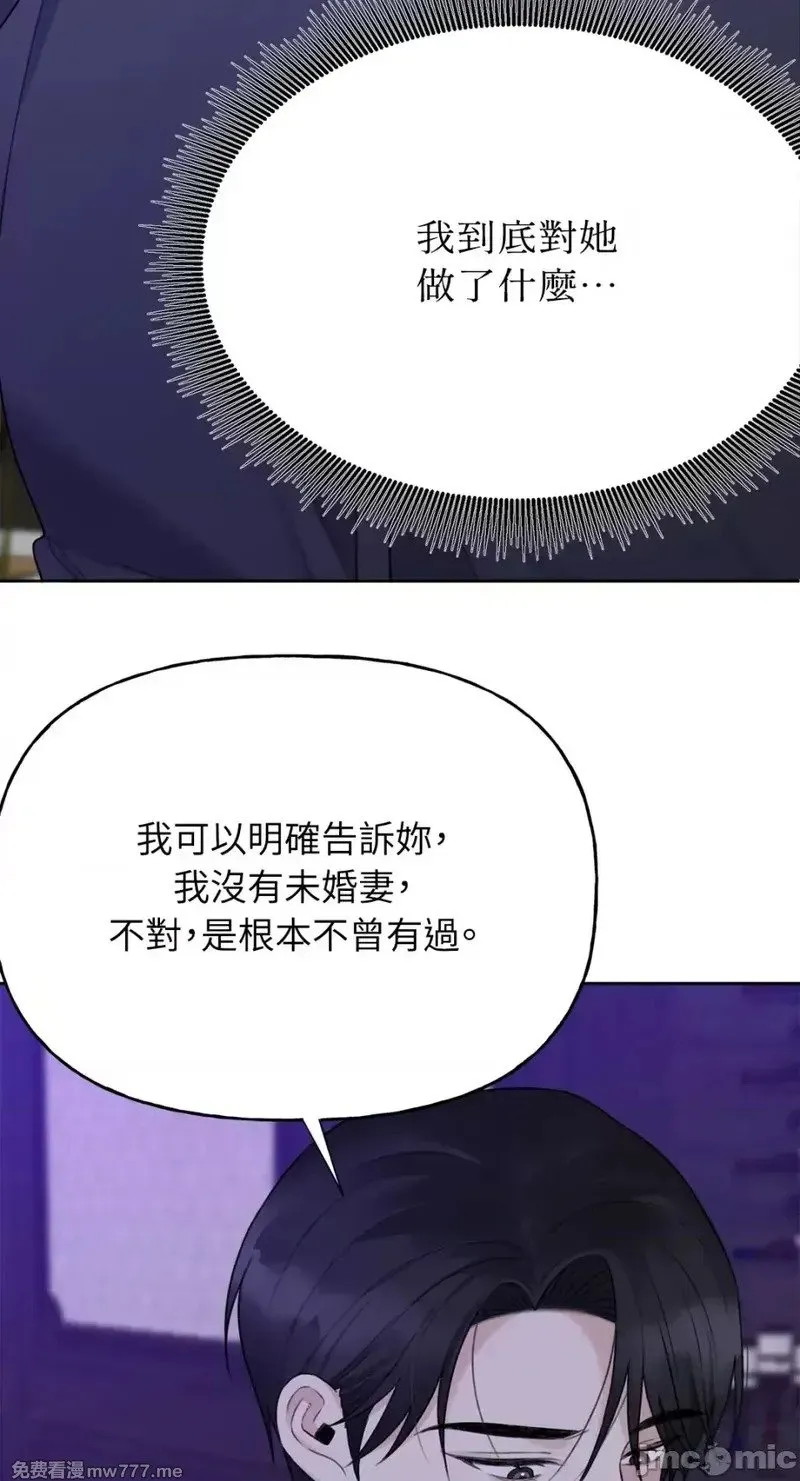 第36话 第35话 第20页