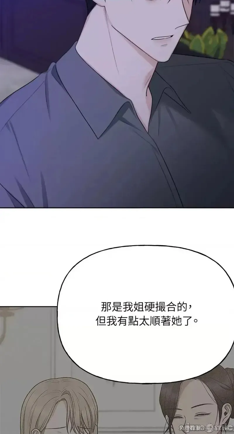 第36话 第35话 第21页
