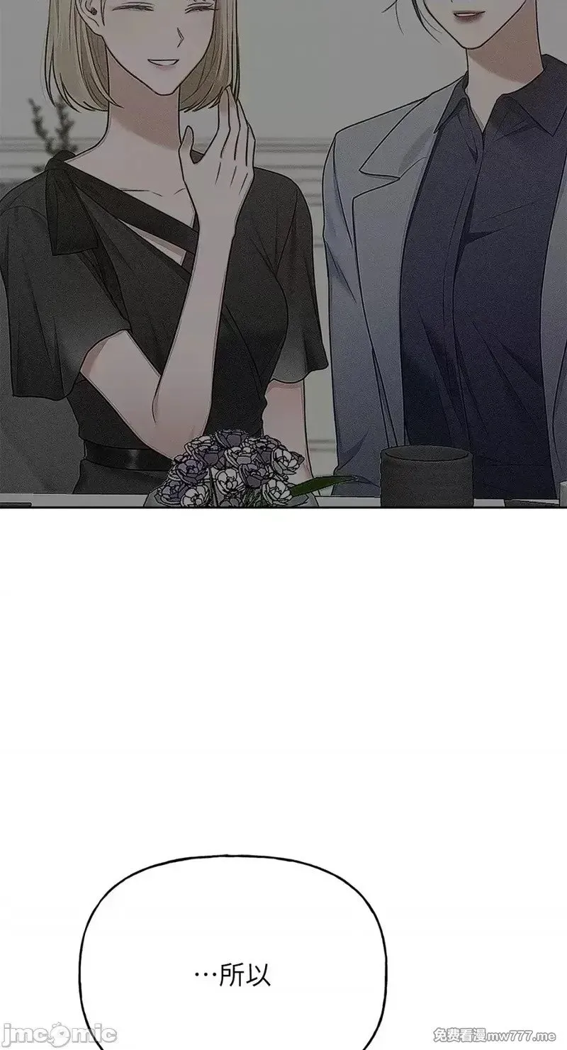 第36话 第35话 第22页