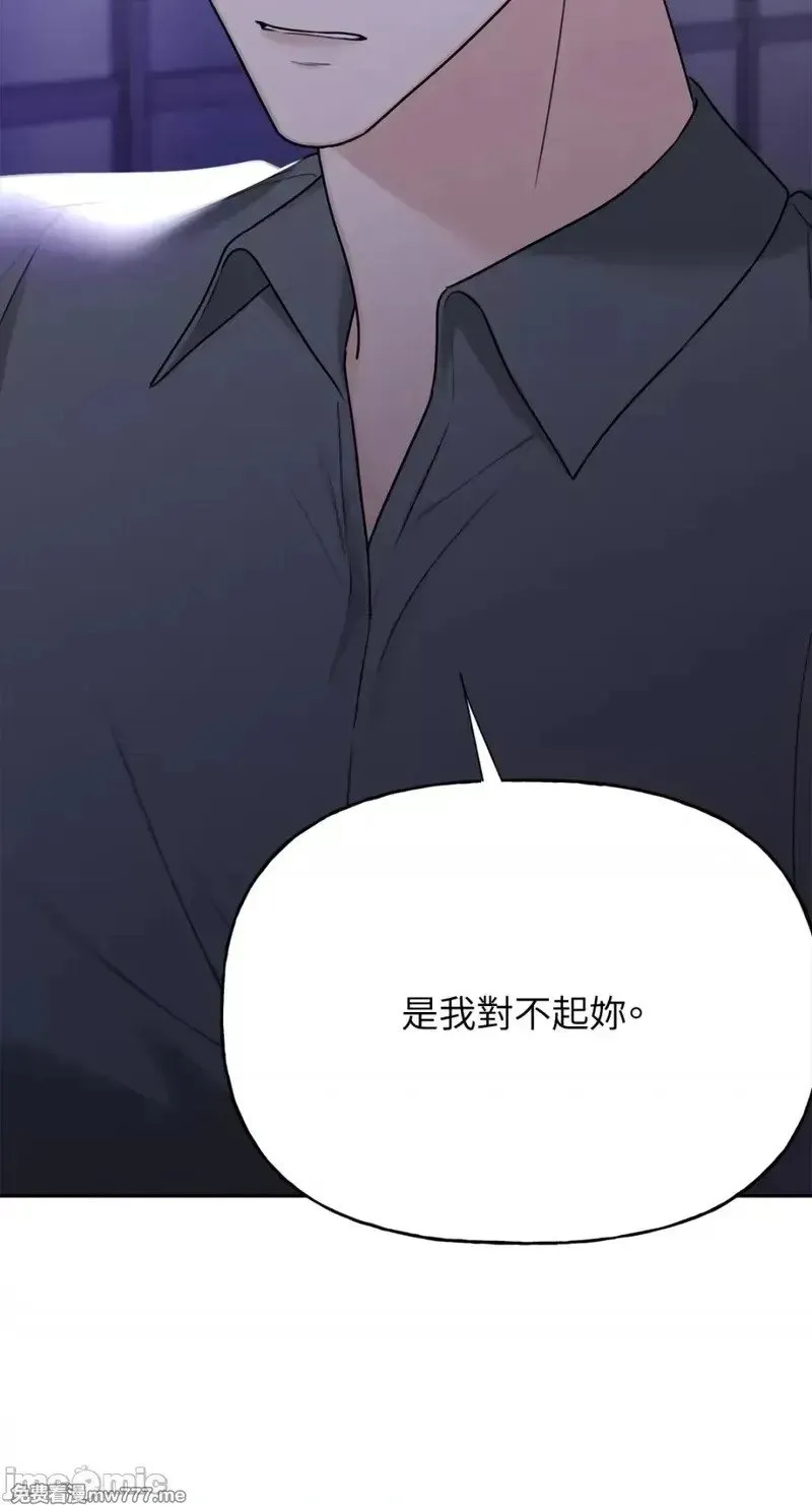 第36话 第35话 第25页