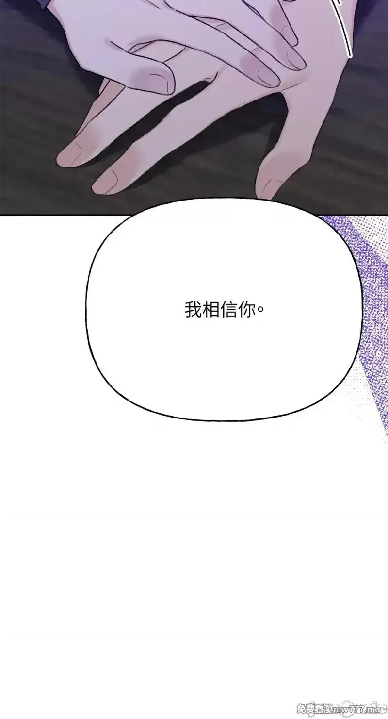 第36话 第35话 第29页