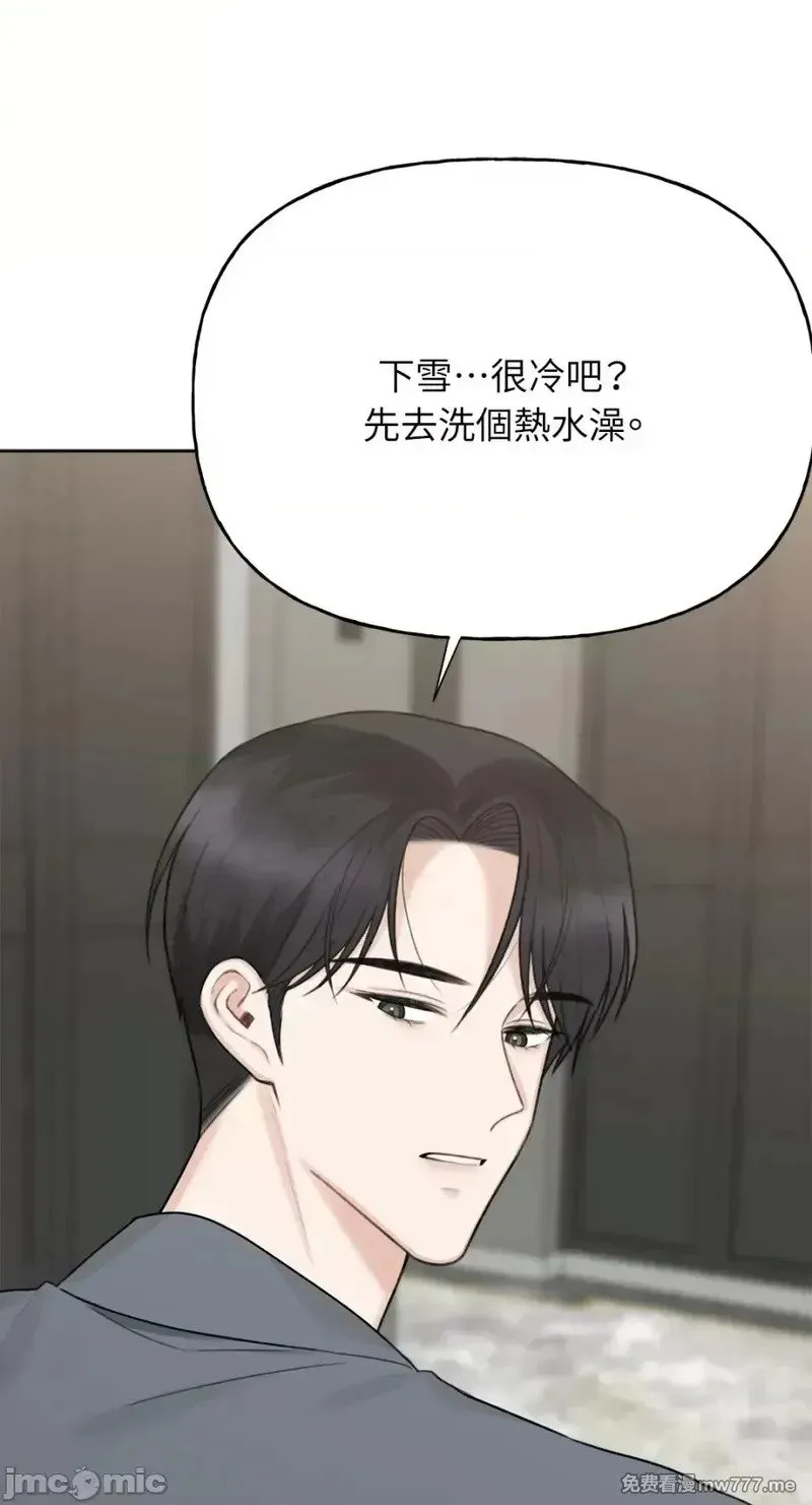 第36话 第35话 第37页