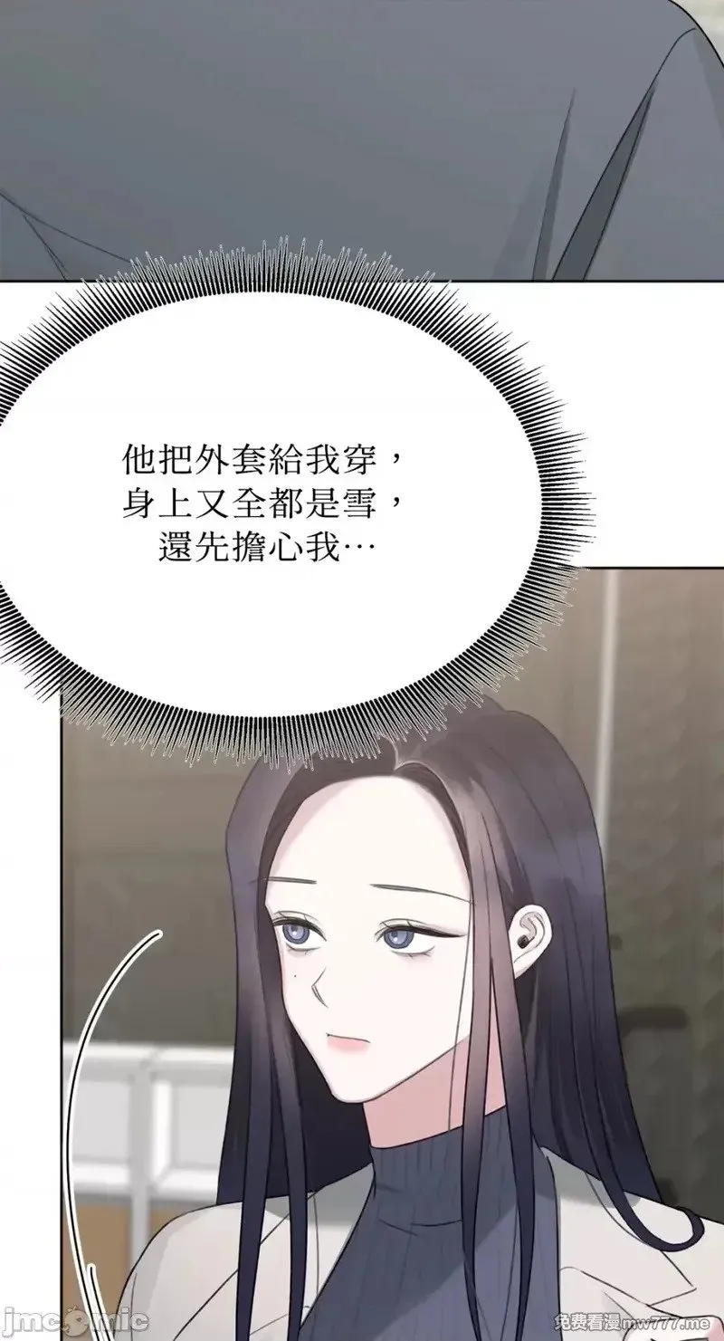第36话 第35话 第38页
