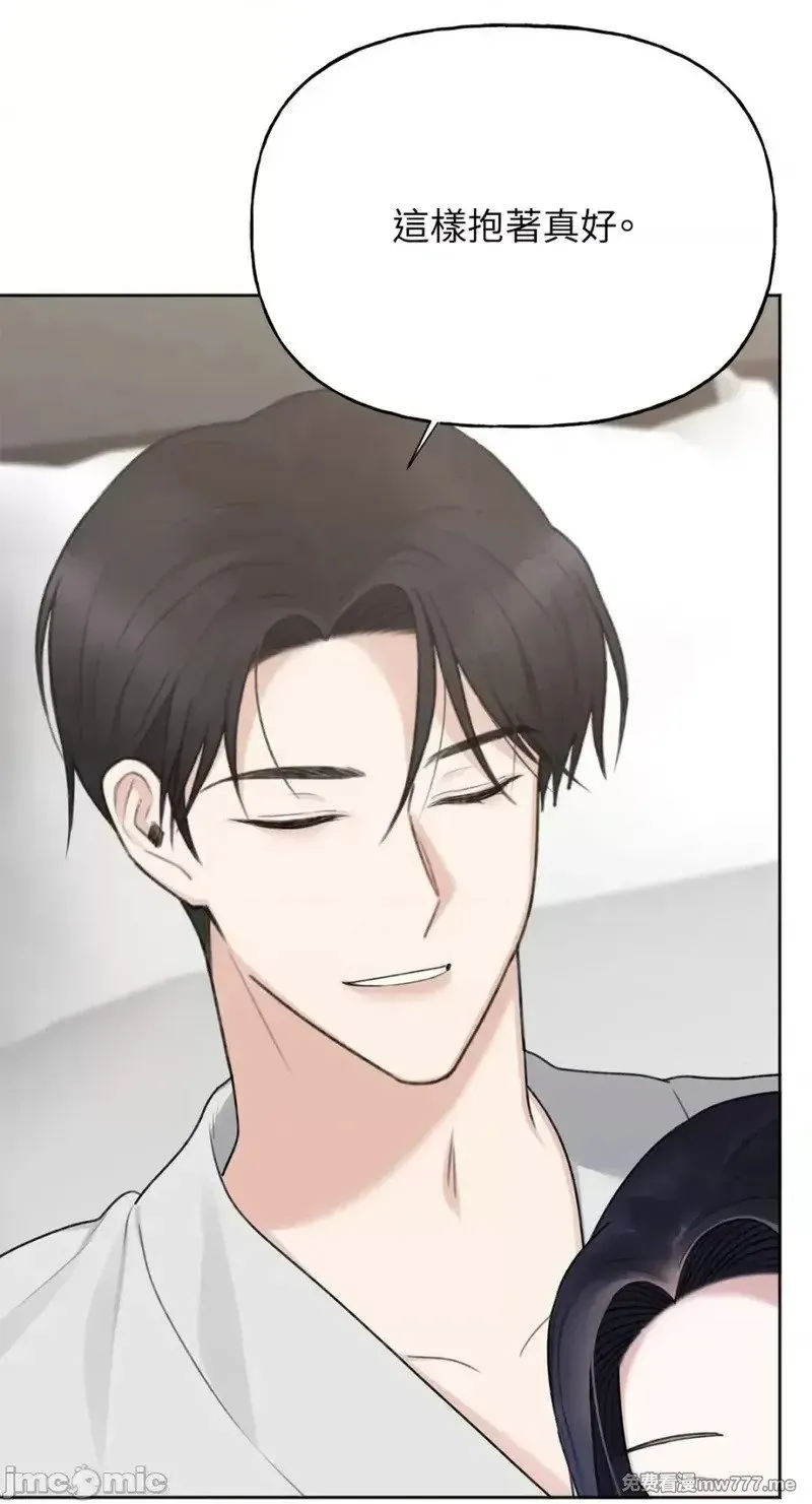 第36话 第35话 第42页