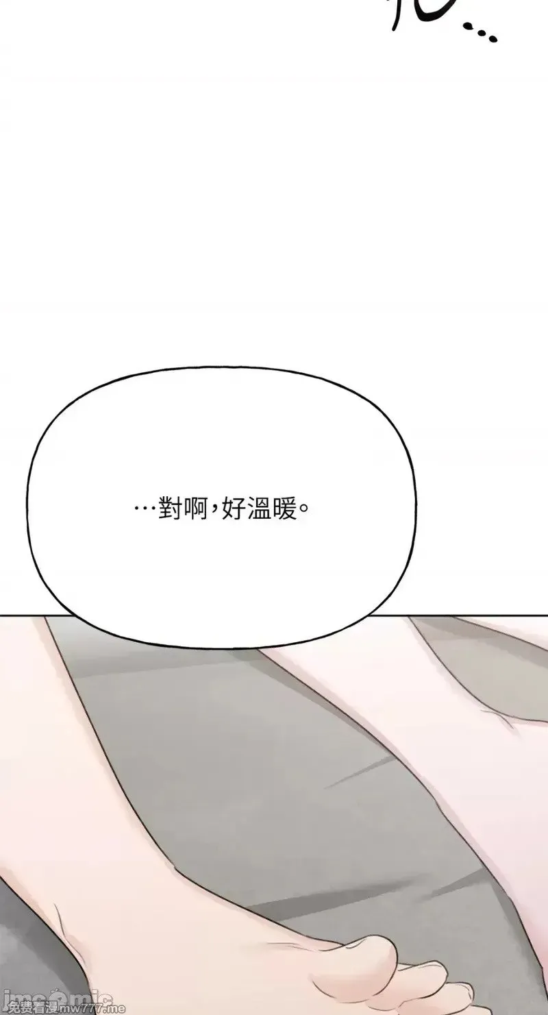 第36话 第35话 第44页