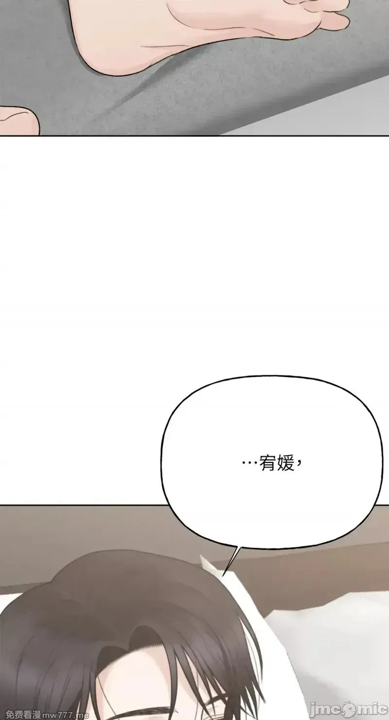 第36话 第35话 第45页