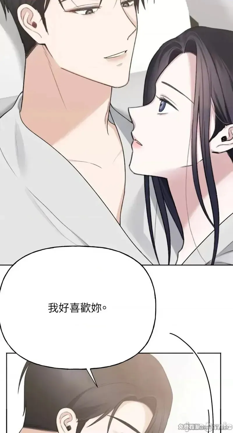 第36话 第35话 第46页
