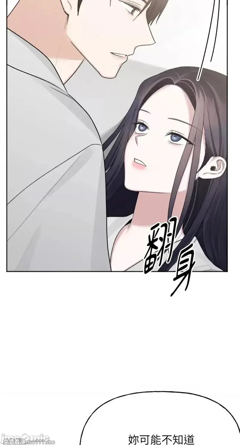 第36话 第35话 第47页