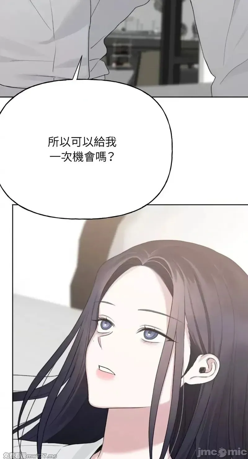 第36话 第35话 第49页