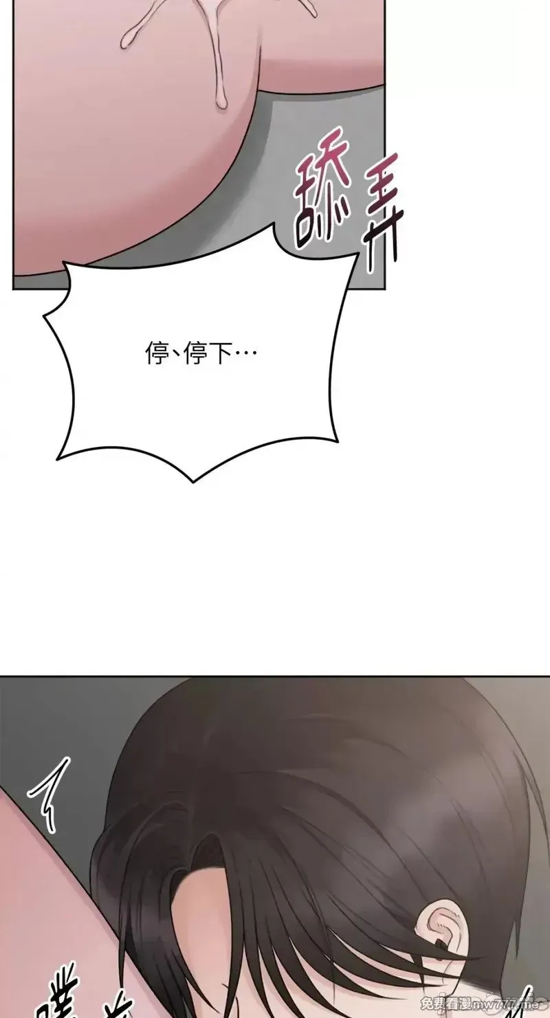 第36话 第35话 第57页