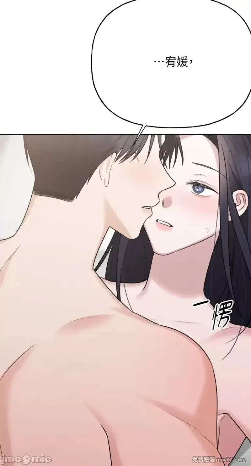 第36话 第35话 第66页