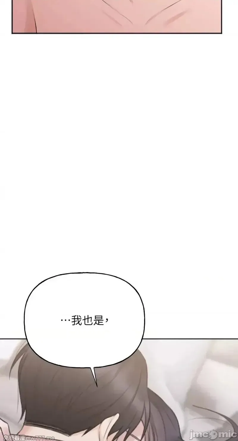 第36话 第35话 第69页