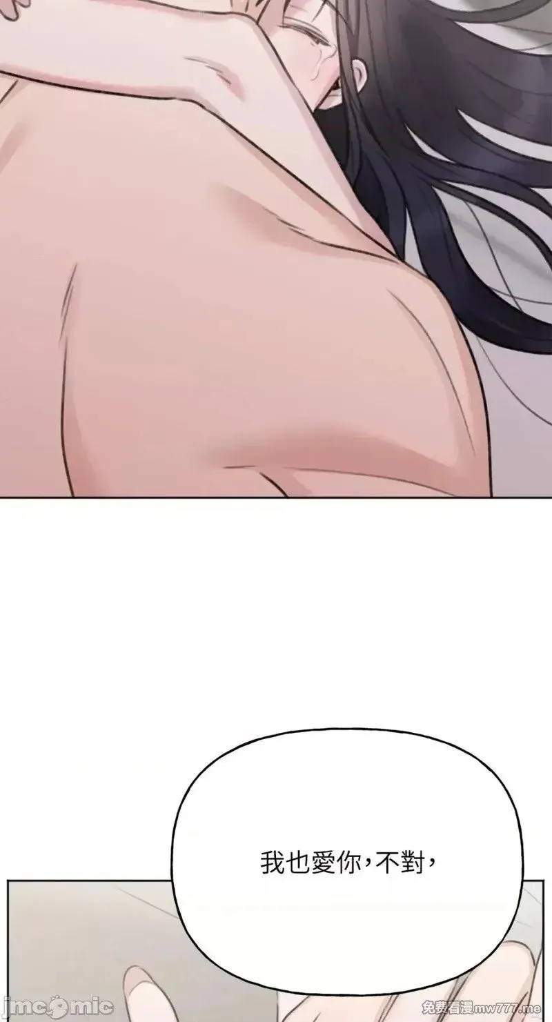 第36话 第35话 第70页