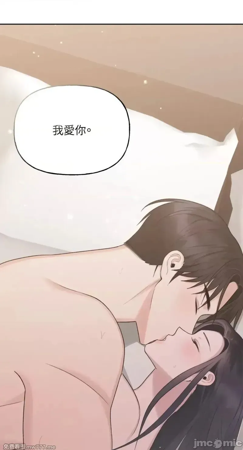 第36话 第35话 第73页