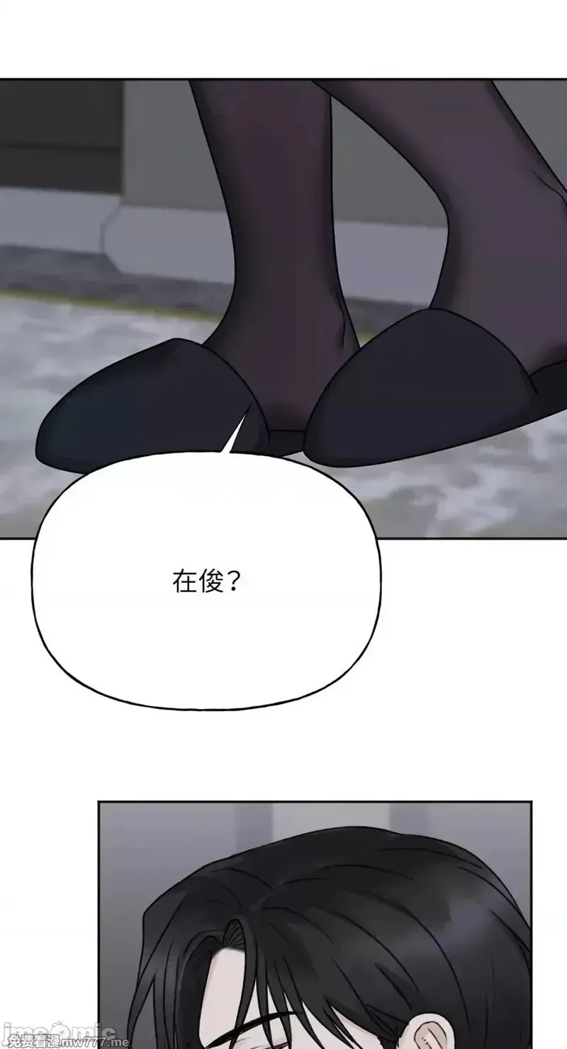 第32话 第31话 第9页