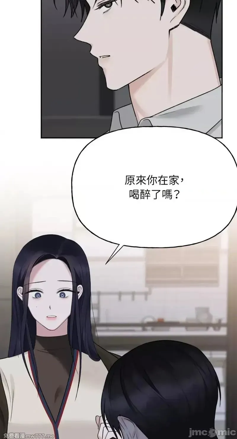第32话 第31话 第10页