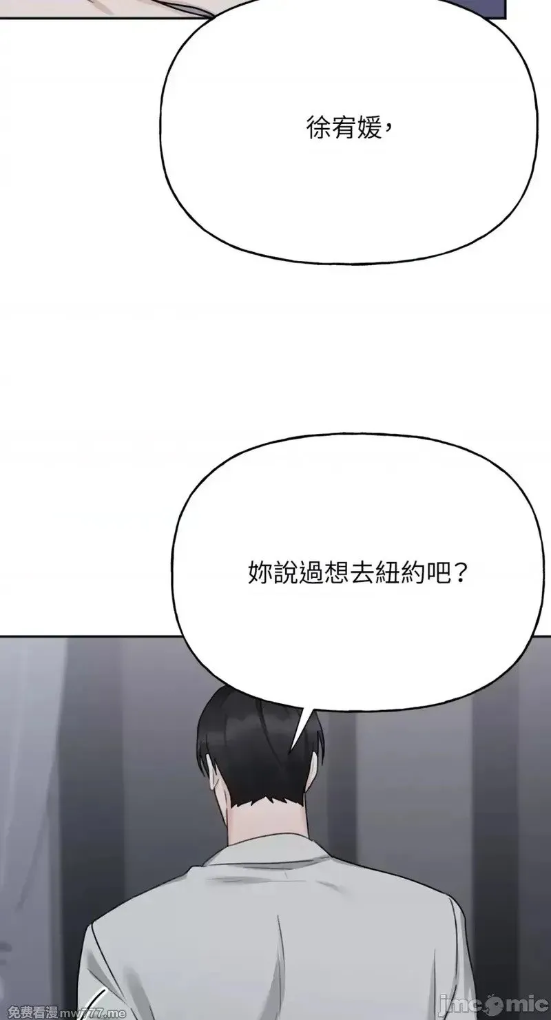 第32话 第31话 第15页